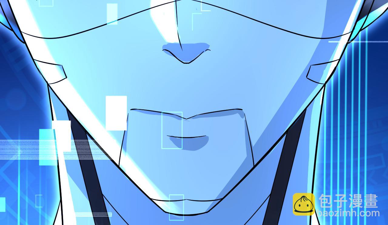 總裁在上 - 第537話 你爲什麼放不下？(2/3) - 4