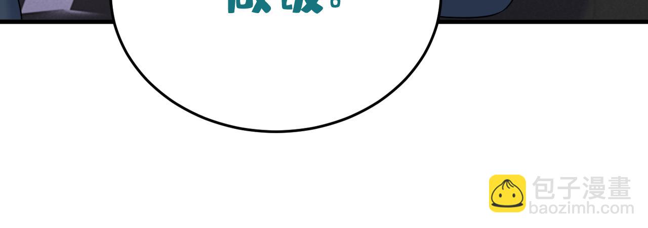 總裁在上 - 第539話 你怎麼會在這裡？(1/2) - 5