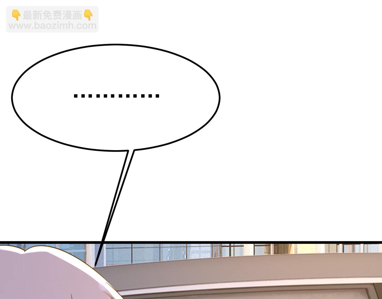 總裁在上 - 第539話 你怎麼會在這裡？(1/2) - 6