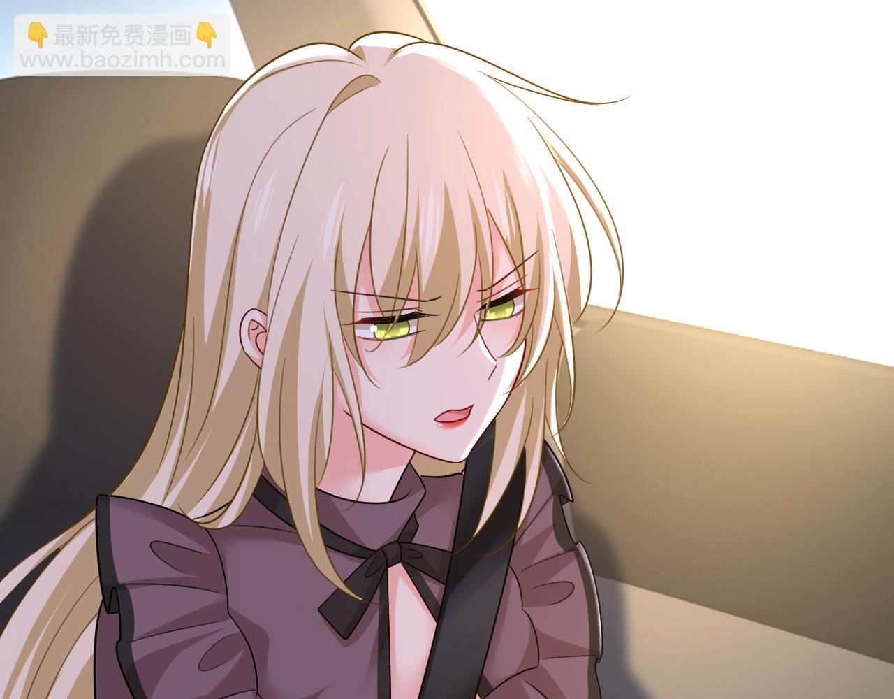 總裁在上 - 第539話 你怎麼會在這裡？(1/2) - 2