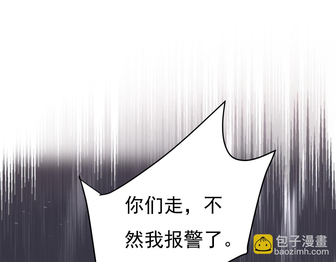 總裁在上 - 第539話 你怎麼會在這裡？(1/2) - 7