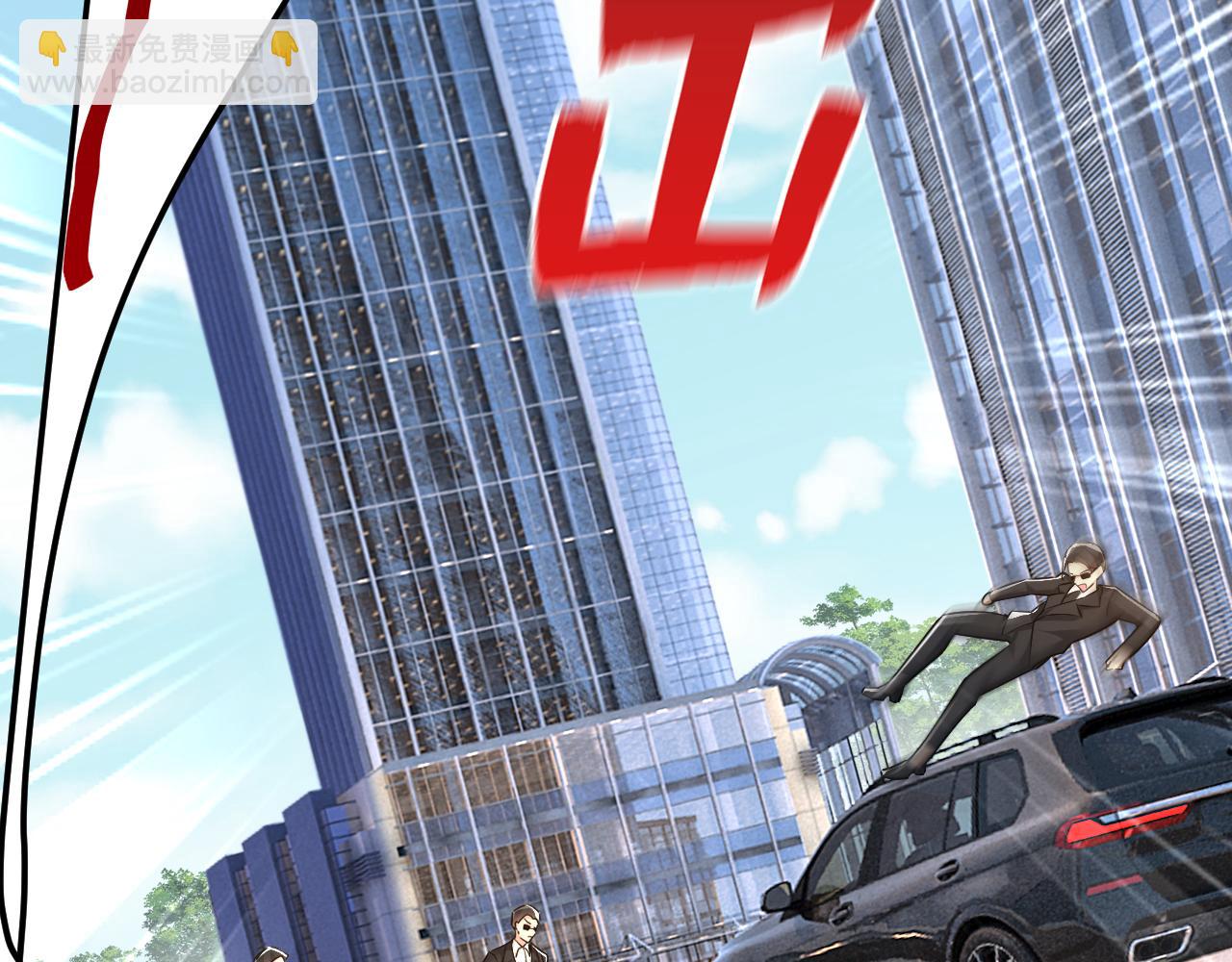 總裁在上 - 第539話 你怎麼會在這裡？(1/2) - 6