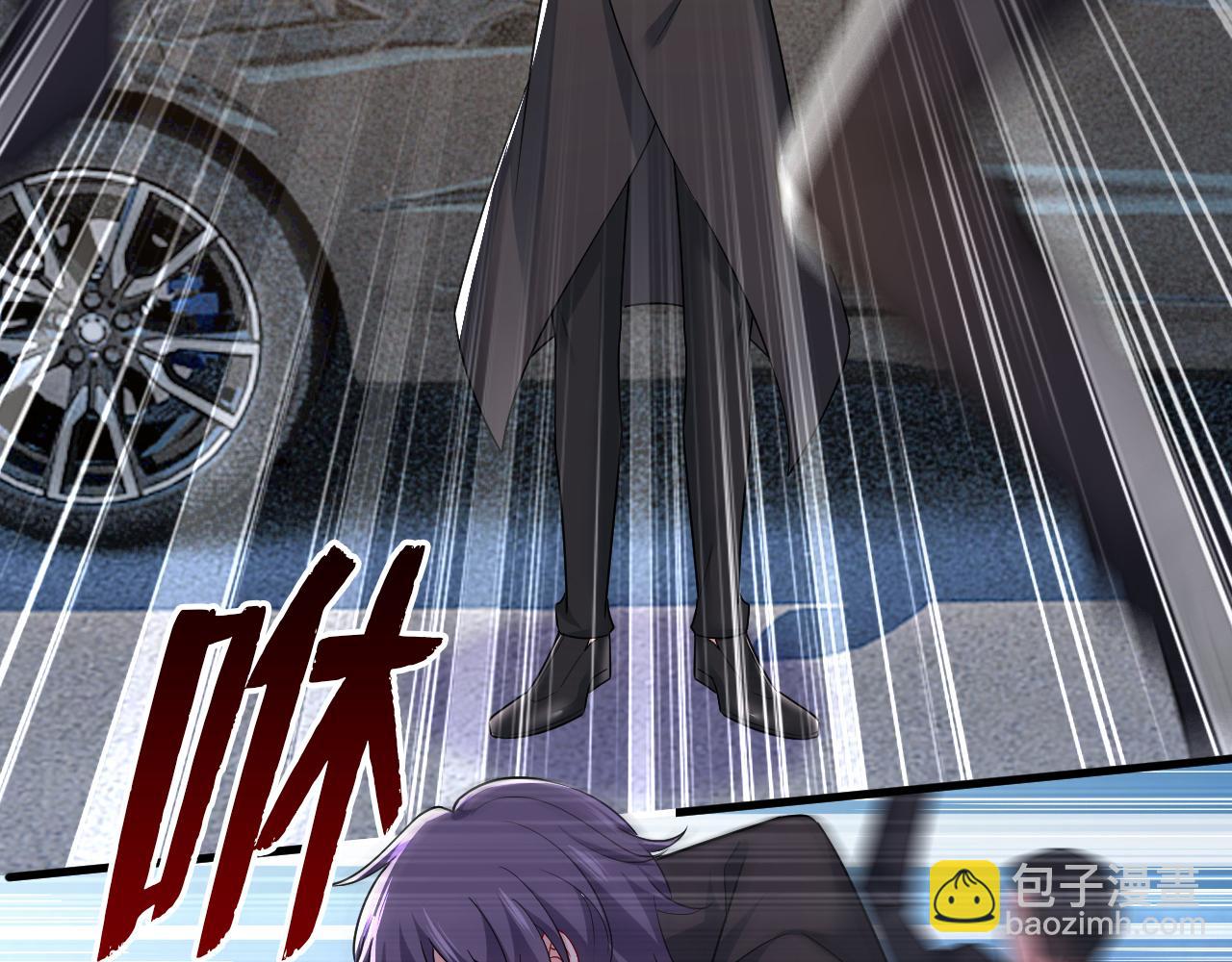 總裁在上 - 第539話 你怎麼會在這裡？(2/2) - 4