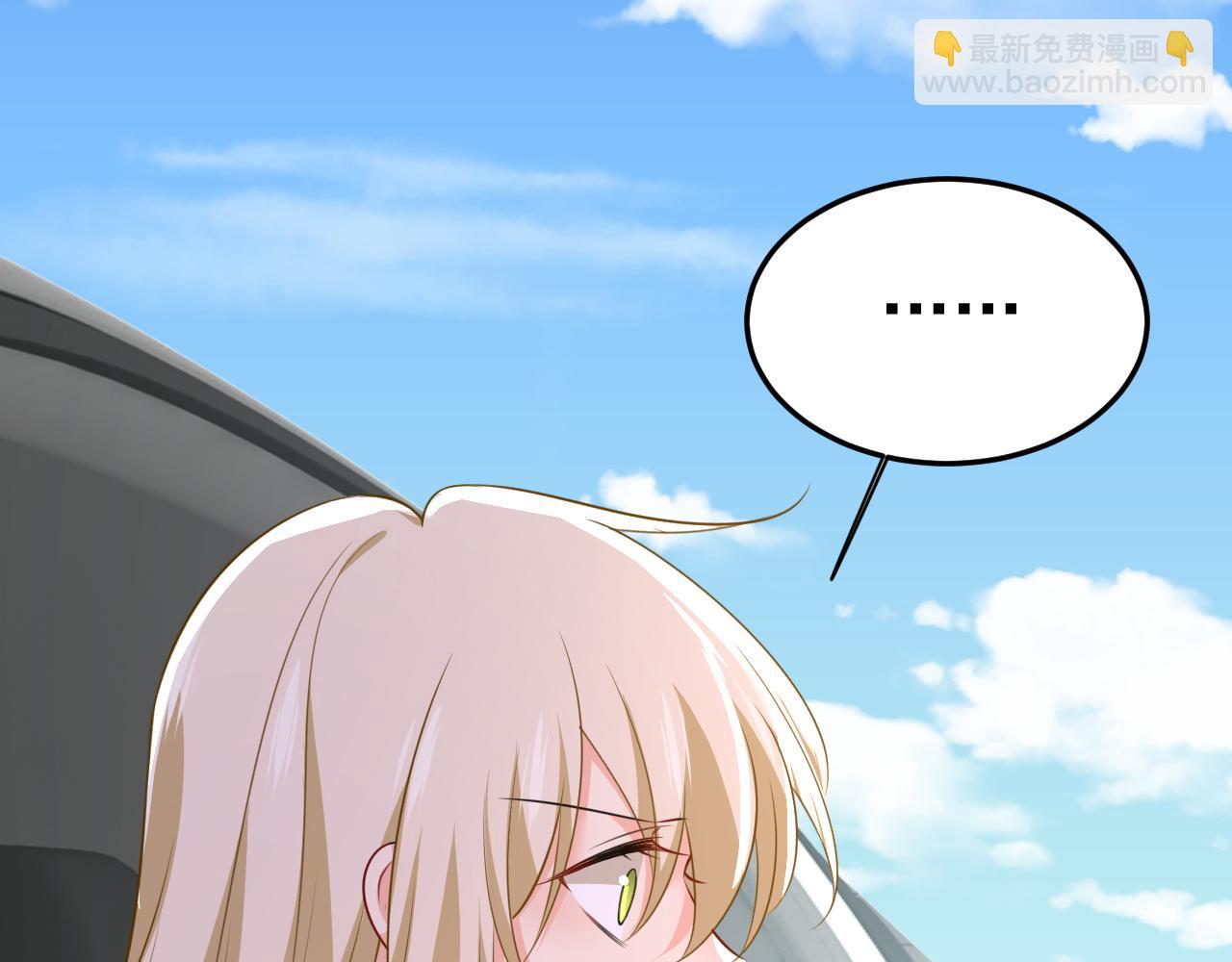 總裁在上 - 第539話 你怎麼會在這裡？(2/2) - 2