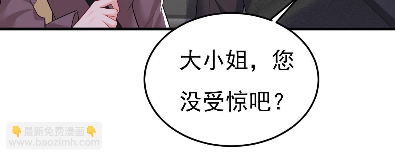 总裁在上 - 第539话 你怎么会在这里？(2/2) - 2