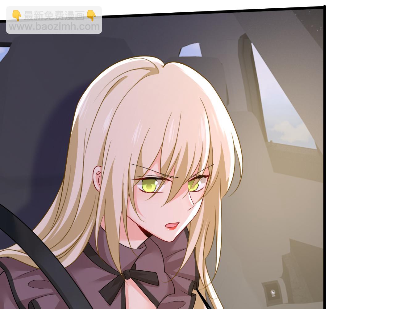 總裁在上 - 第539話 你怎麼會在這裡？(2/2) - 7