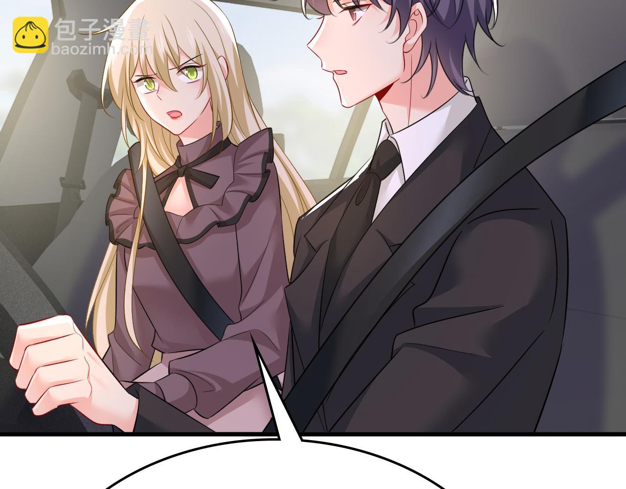 總裁在上 - 第539話 你怎麼會在這裡？(2/2) - 2