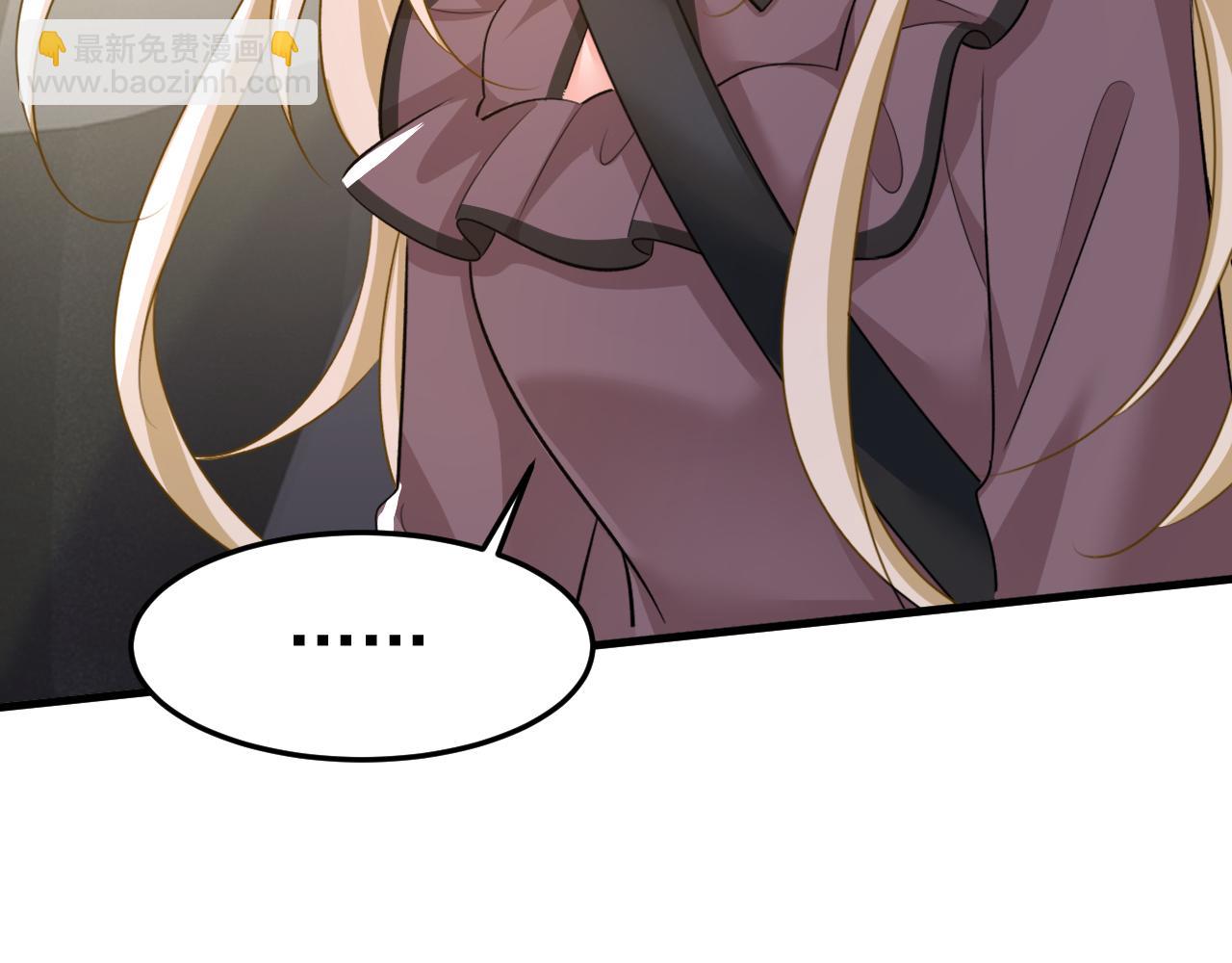 總裁在上 - 第539話 你怎麼會在這裡？(2/2) - 8