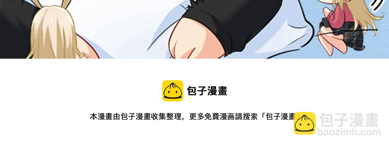 總裁在上 - 第539話 你怎麼會在這裡？(2/2) - 4