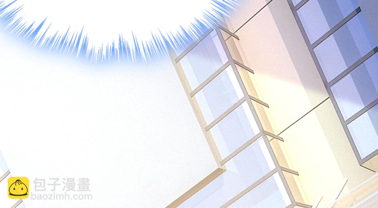 總裁在上 - 第541話 你能不能成熟點？(1/2) - 4