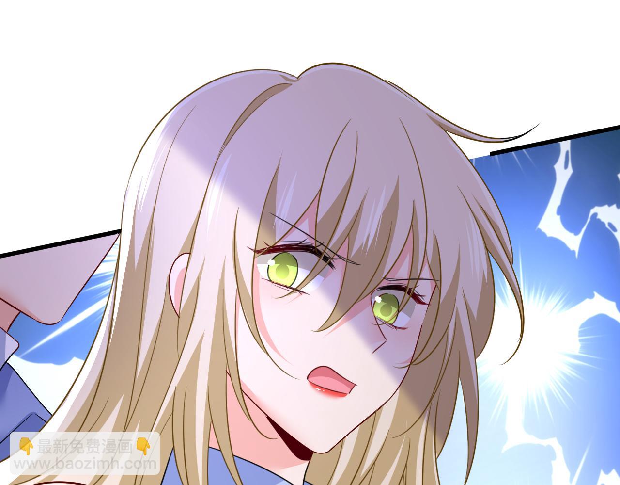 總裁在上 - 第541話 你能不能成熟點？(2/2) - 1