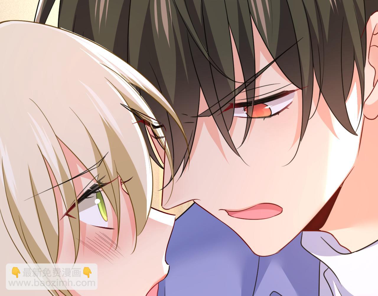 總裁在上 - 第541話 你能不能成熟點？(2/2) - 2