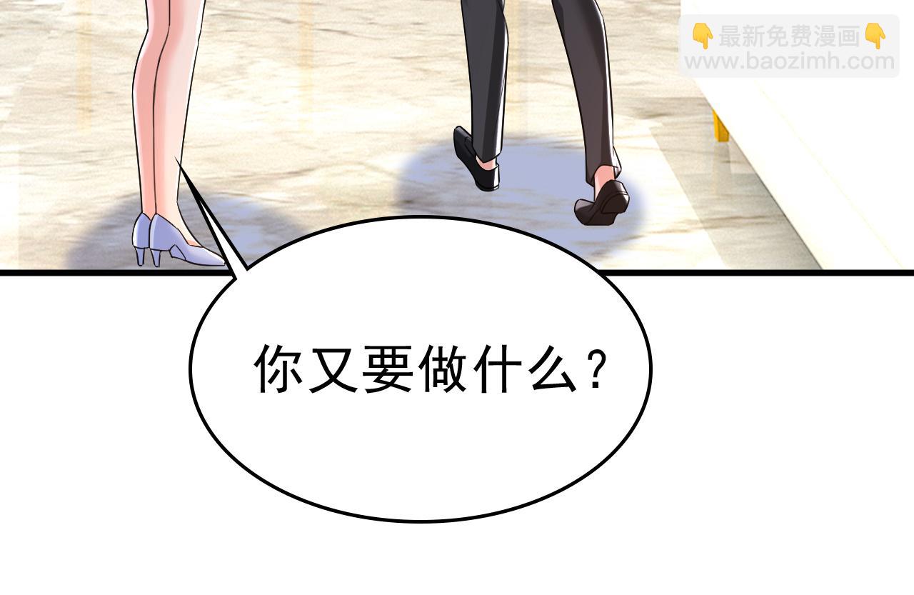 總裁在上 - 第543話 你就這麼想離開嗎(1/2) - 4