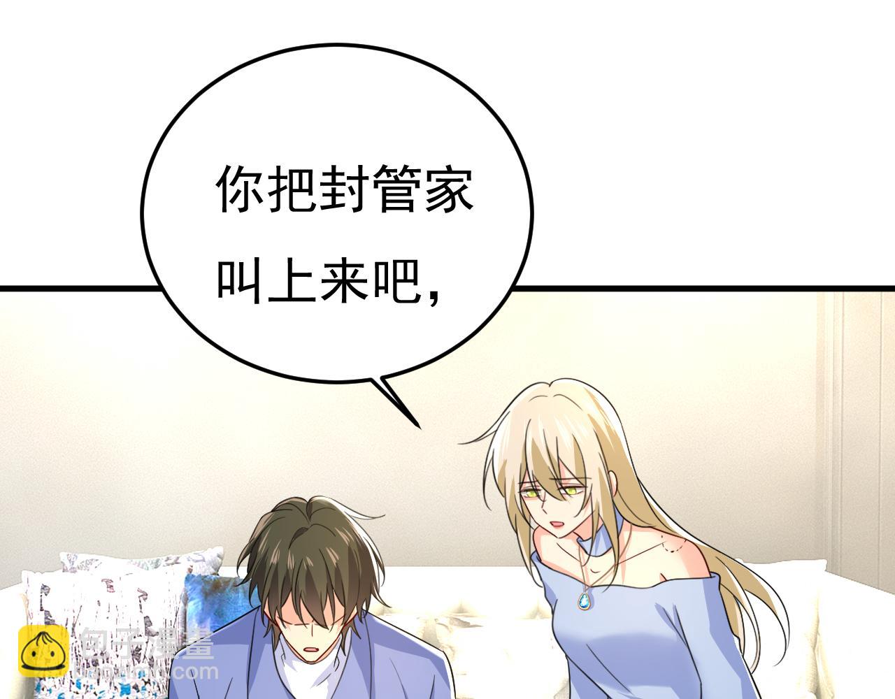 總裁在上 - 第543話 你就這麼想離開嗎(1/2) - 2