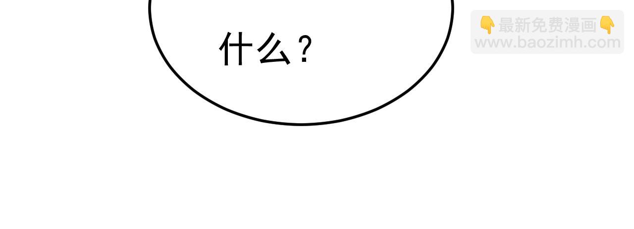 總裁在上 - 第543話 你就這麼想離開嗎(1/2) - 2