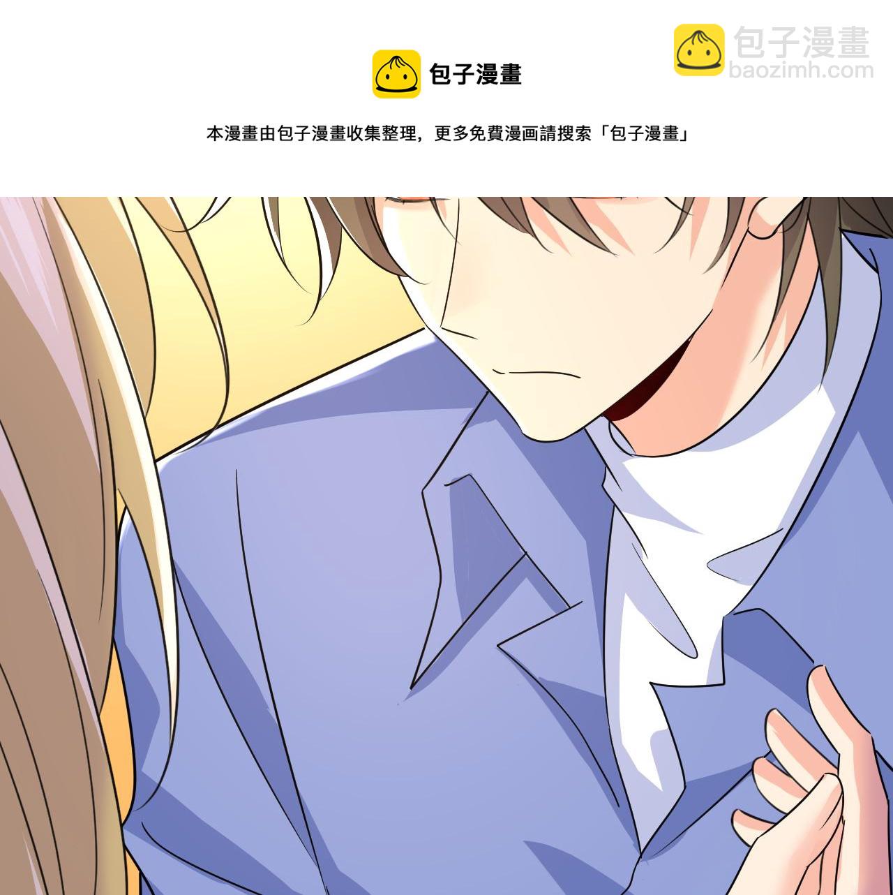 總裁在上 - 第543話 你就這麼想離開嗎(1/2) - 2