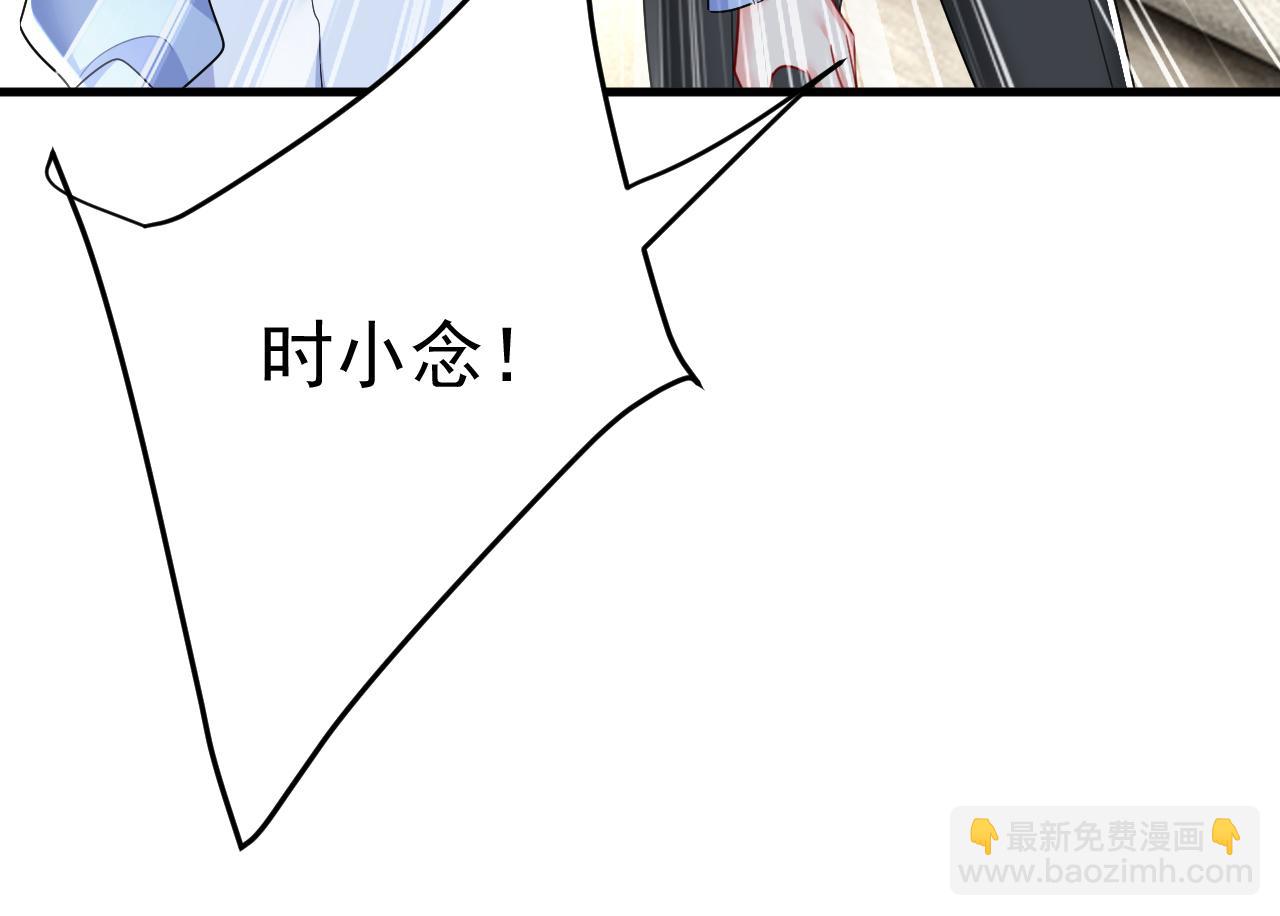 總裁在上 - 第543話 你就這麼想離開嗎(2/2) - 6