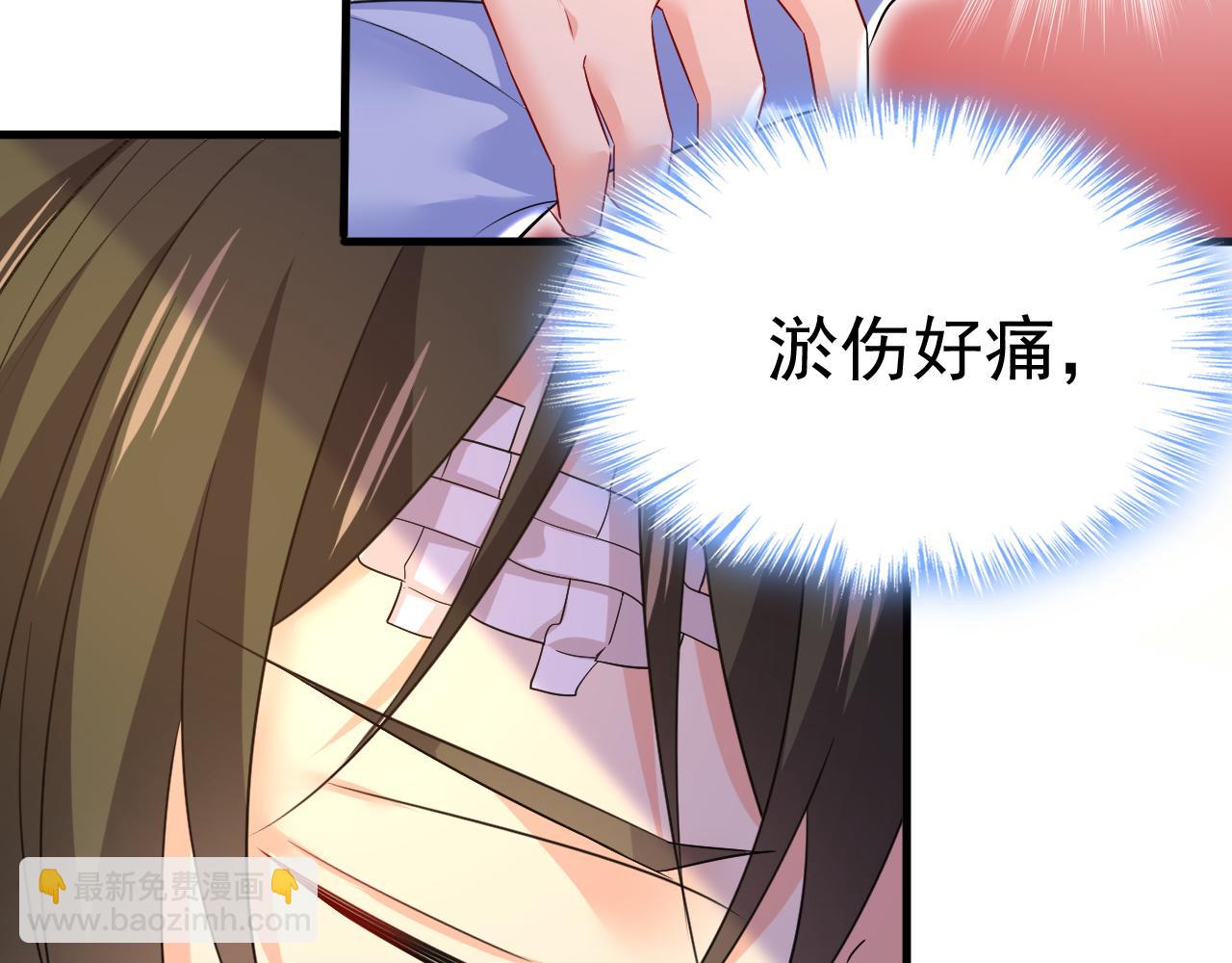 總裁在上 - 第543話 你就這麼想離開嗎(2/2) - 7