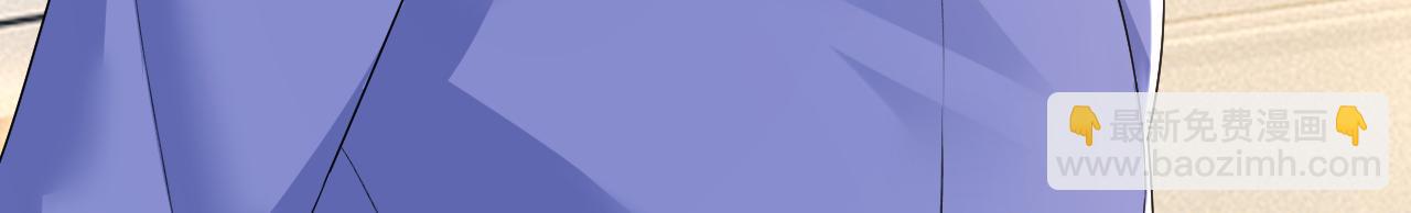 總裁在上 - 第545話 今後我們一別兩寬！(1/3) - 6