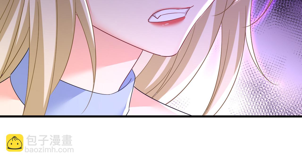 總裁在上 - 第545話 今後我們一別兩寬！(1/3) - 6