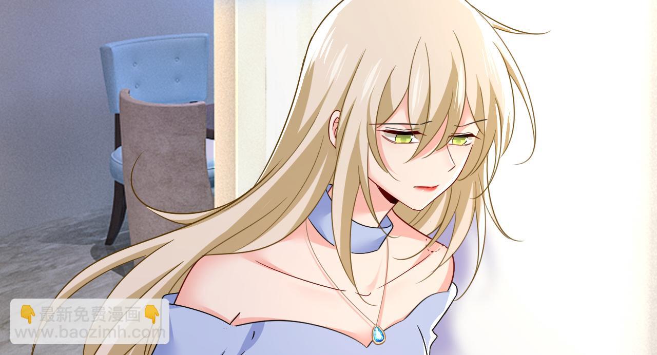 總裁在上 - 第545話 今後我們一別兩寬！(1/3) - 8