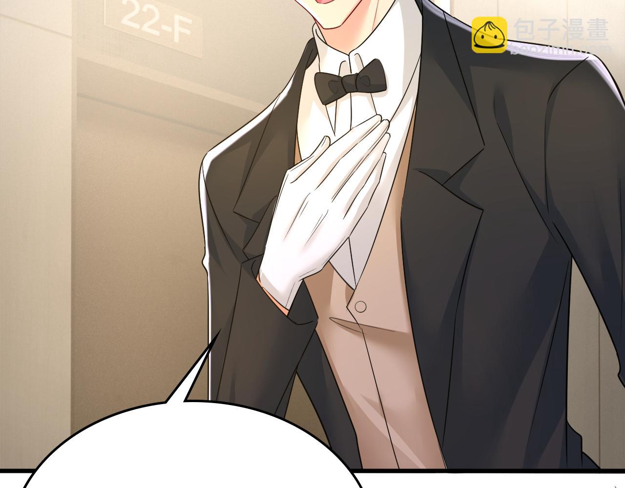 總裁在上 - 第545話 今後我們一別兩寬！(1/3) - 7