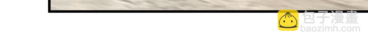 總裁在上 - 第545話 今後我們一別兩寬！(1/3) - 4