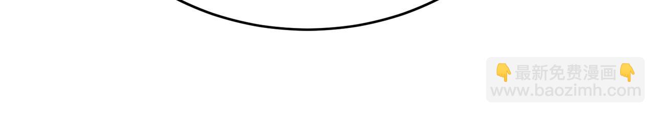 總裁在上 - 第545話 今後我們一別兩寬！(2/3) - 3