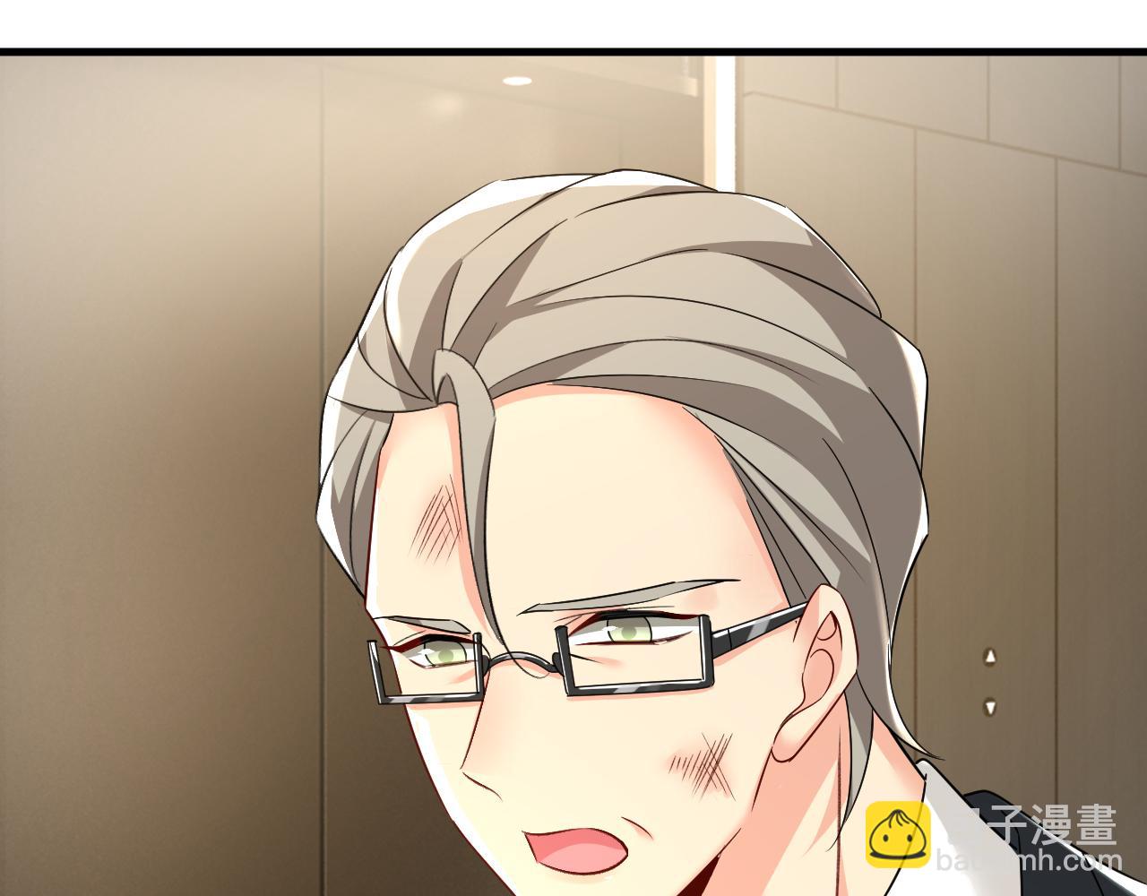 總裁在上 - 第545話 今後我們一別兩寬！(2/3) - 4