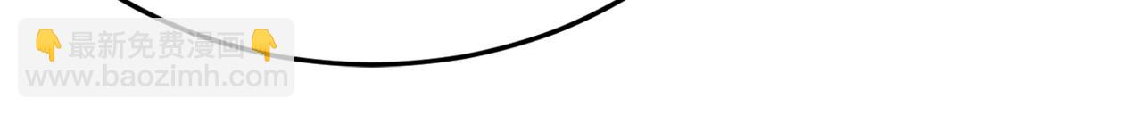 總裁在上 - 第545話 今後我們一別兩寬！(2/3) - 6