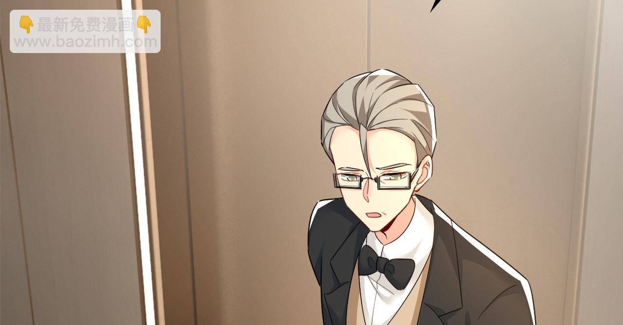 總裁在上 - 第545話 今後我們一別兩寬！(2/3) - 4