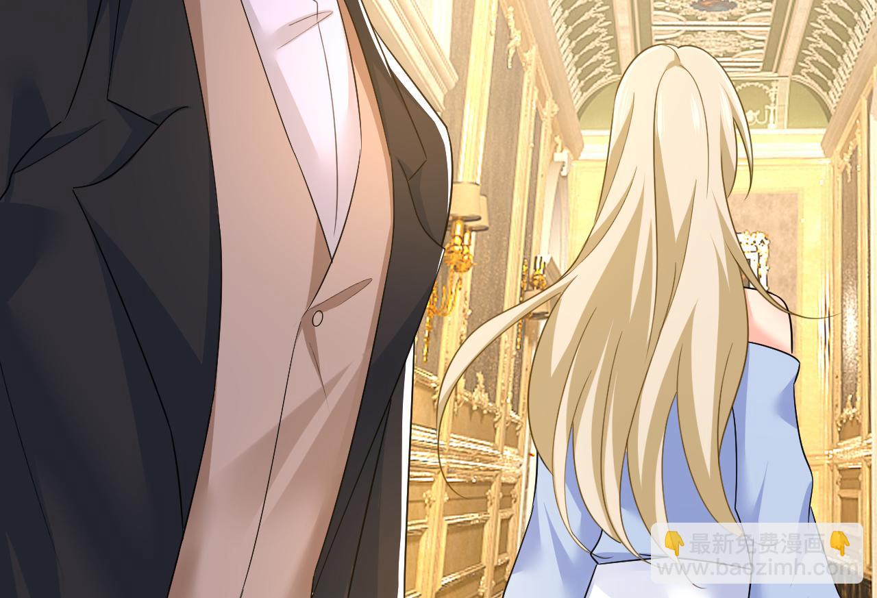 總裁在上 - 第545話 今後我們一別兩寬！(2/3) - 4