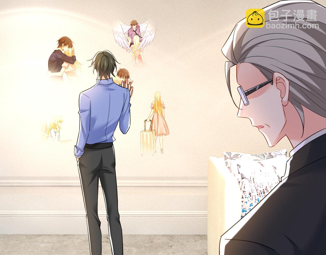 總裁在上 - 第545話 今後我們一別兩寬！(2/3) - 2