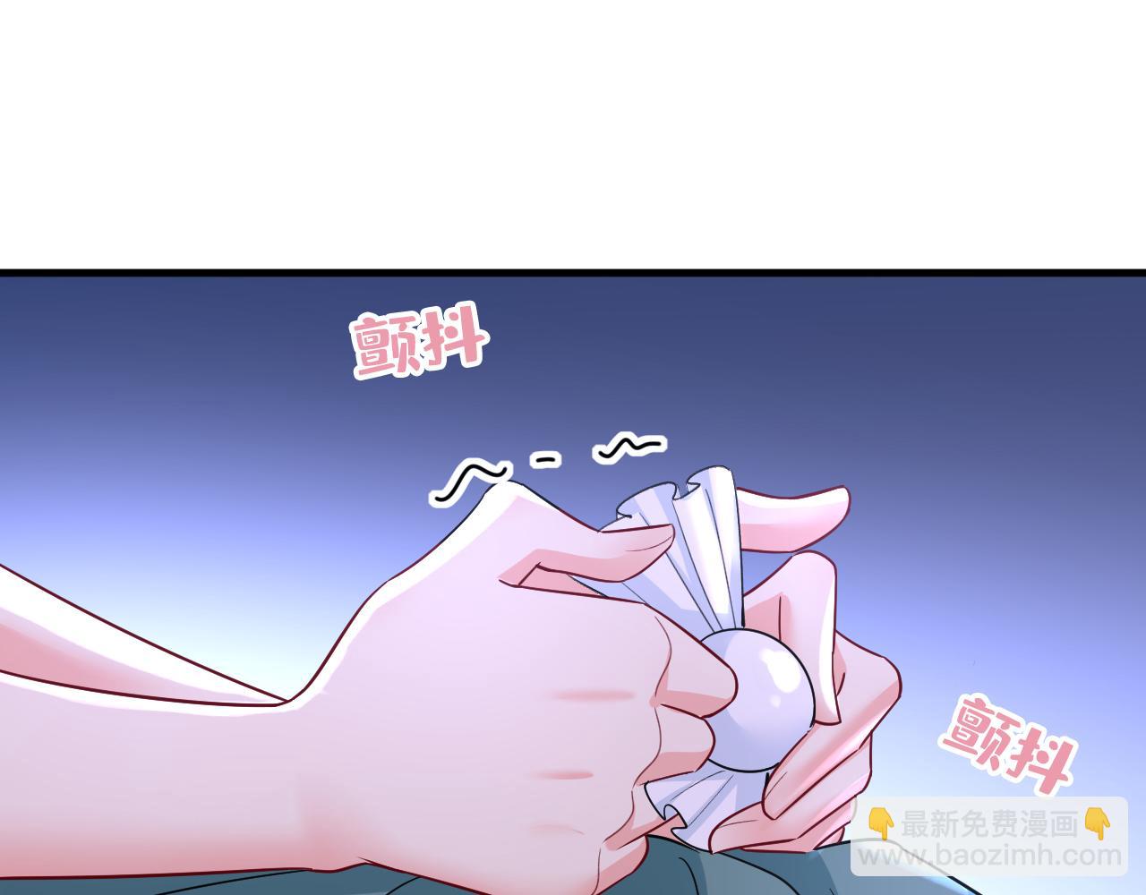 总裁在上 - 第547话 吃醋就是爱吗(1/2) - 5