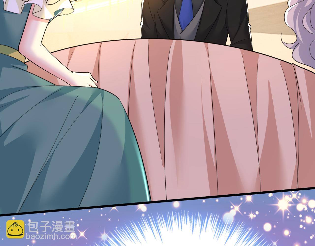 總裁在上 - 第547話 吃醋就是愛嗎(1/2) - 1