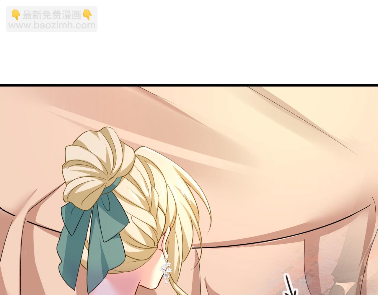 總裁在上 - 第547話 吃醋就是愛嗎(1/2) - 2