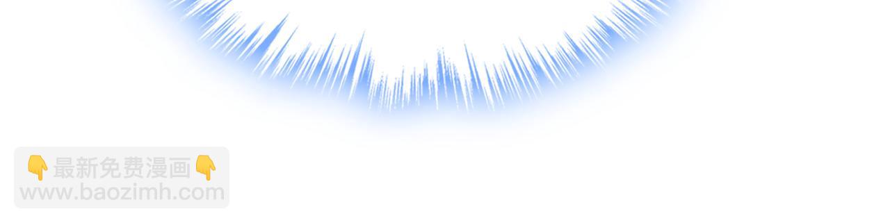 總裁在上 - 第547話 吃醋就是愛嗎(1/2) - 6