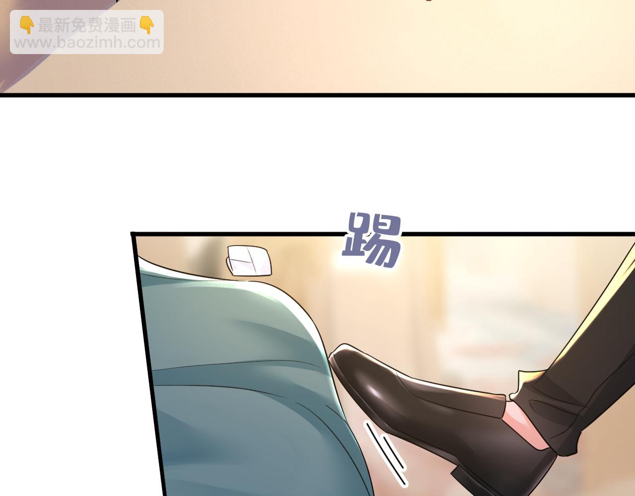 總裁在上 - 第547話 吃醋就是愛嗎(1/2) - 1