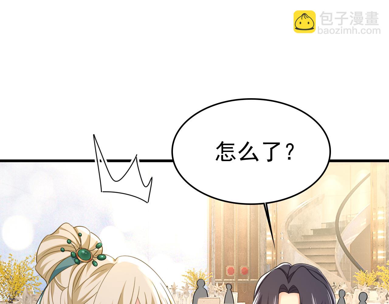 總裁在上 - 第547話 吃醋就是愛嗎(2/2) - 5