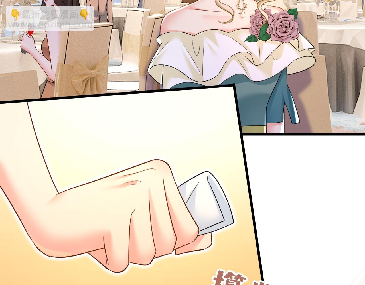 總裁在上 - 第547話 吃醋就是愛嗎(2/2) - 2