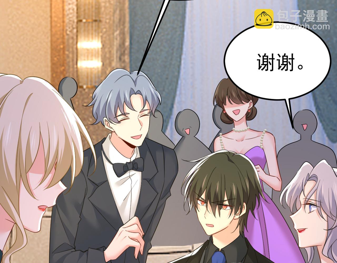 總裁在上 - 第547話 吃醋就是愛嗎(2/2) - 7