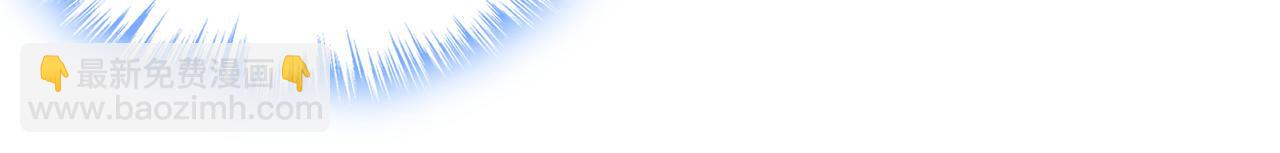 總裁在上 - 第547話 吃醋就是愛嗎(2/2) - 5