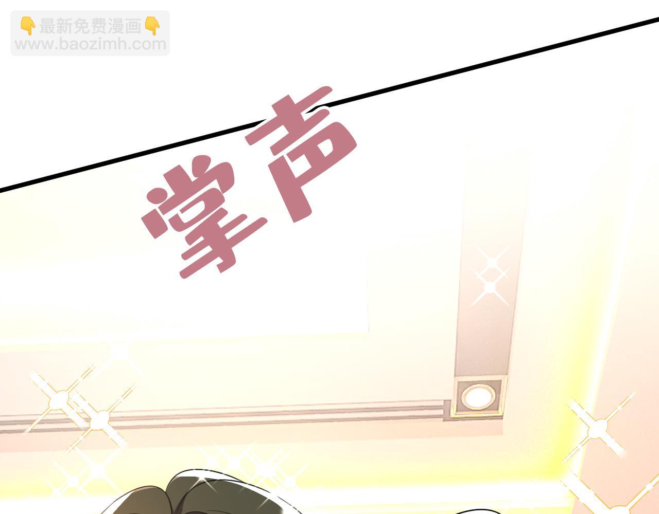 總裁在上 - 第547話 吃醋就是愛嗎(1/2) - 1