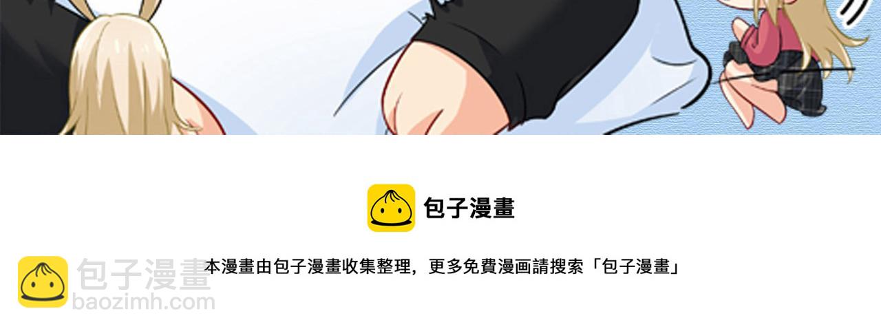 總裁在上 - 第549話 慕千初？他沒死？(3/3) - 1