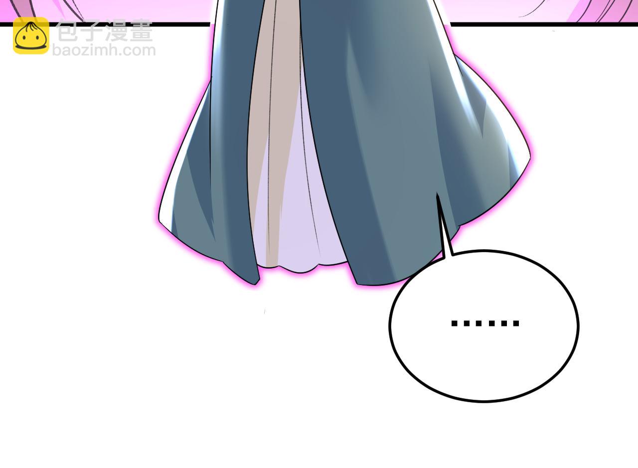 總裁在上 - 第549話 慕千初？他沒死？(1/3) - 7