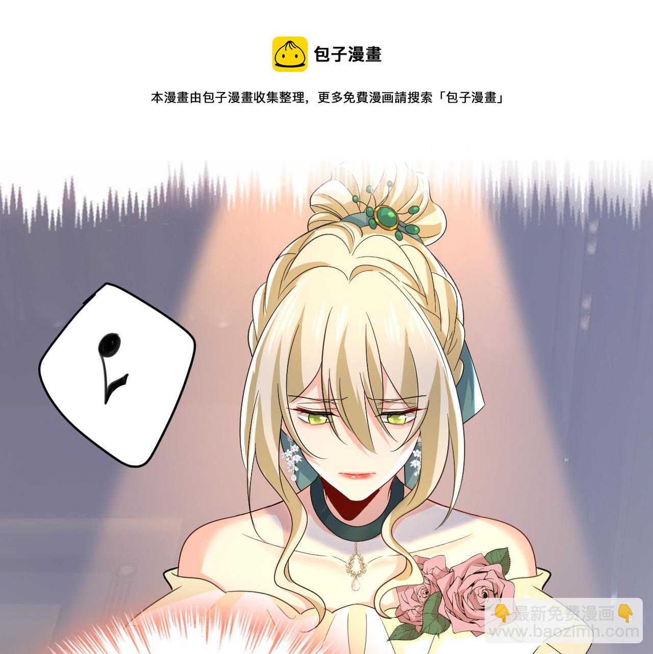 總裁在上 - 第549話 慕千初？他沒死？(1/3) - 2