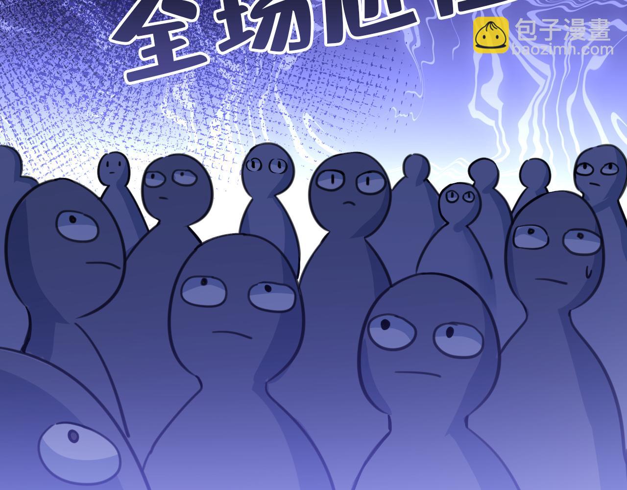 總裁在上 - 第549話 慕千初？他沒死？(2/3) - 8