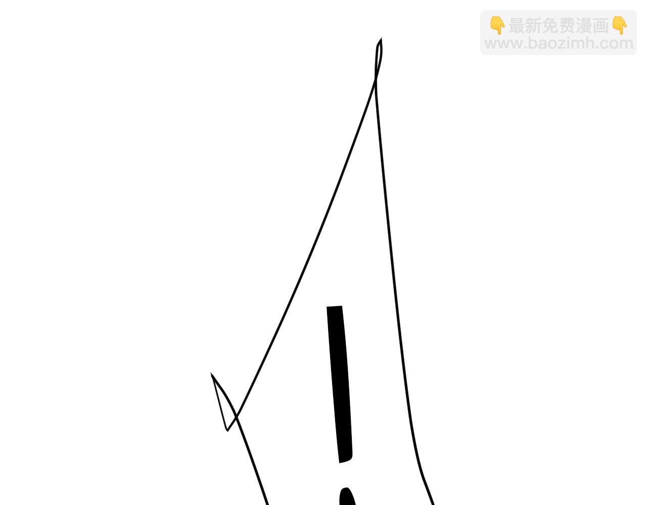 總裁在上 - 第549話 慕千初？他沒死？(2/3) - 2