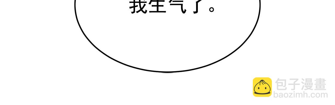 總裁在上 - 第551話 你不恨他了？(3/3) - 4