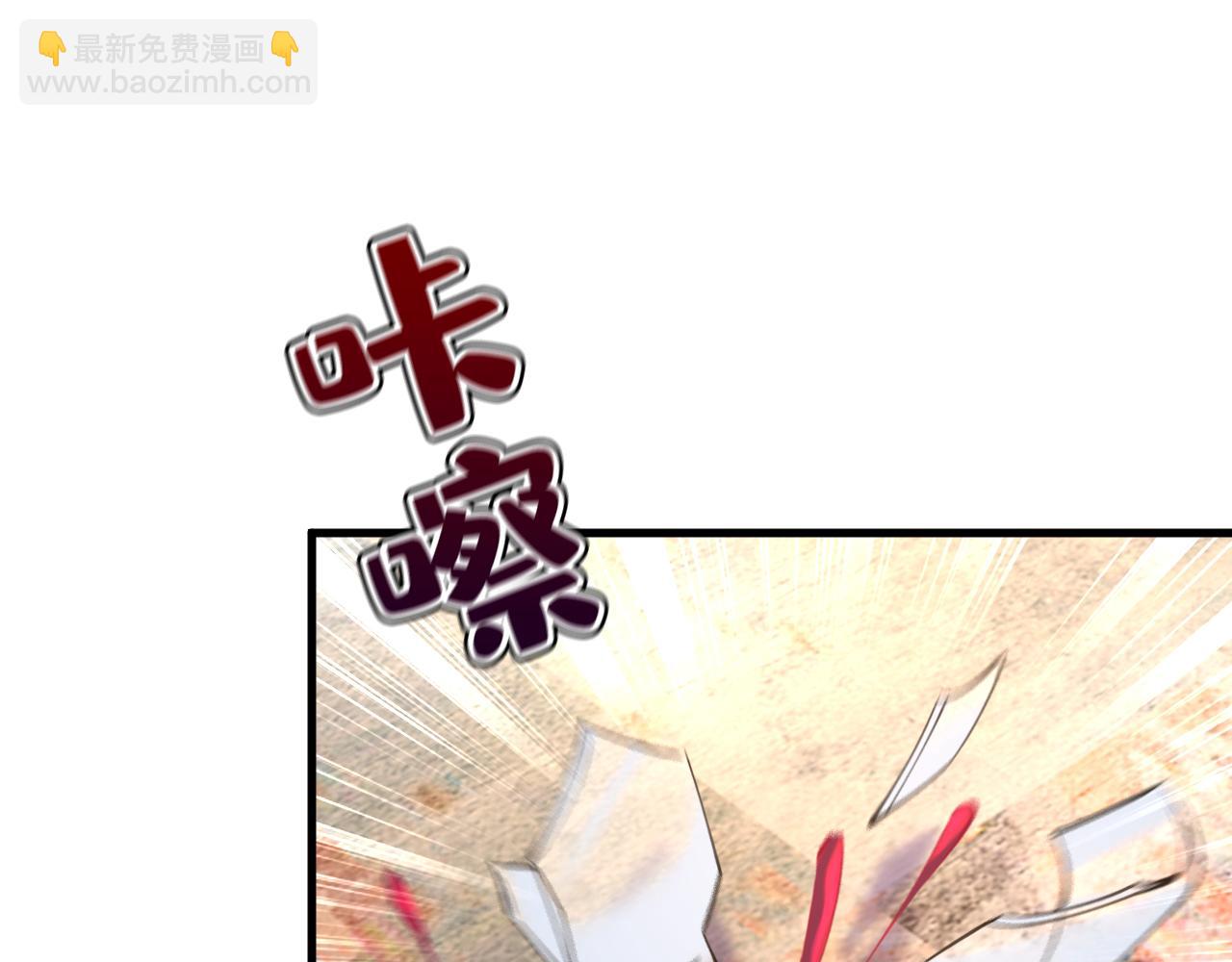 總裁在上 - 第551話 你不恨他了？(3/3) - 1